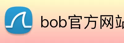 bob官方网站 logo